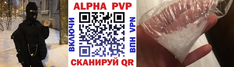 ссылка на мегу как войти  Калининск  Альфа ПВП VHQ  сколько стоит 