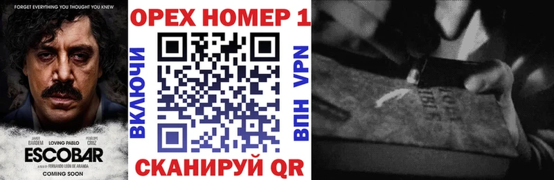 Кокаин Перу Калининск