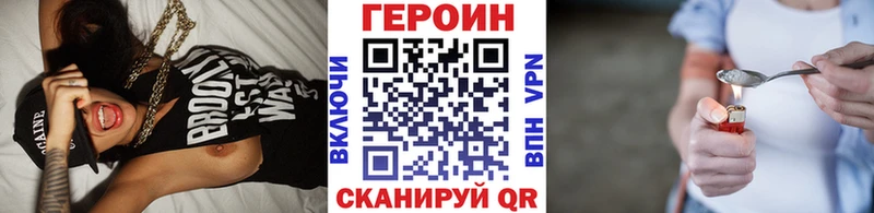 Героин гречка  Калининск 