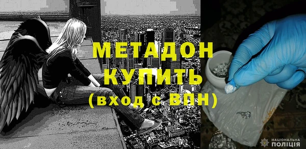 мескалин Арсеньев