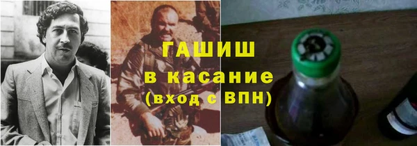 мескалин Арсеньев