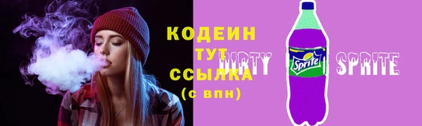 мескалин Арсеньев