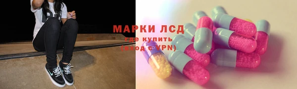 мескалин Арсеньев