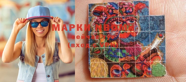 мескалин Арсеньев