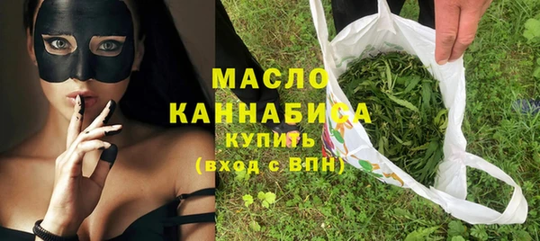 мескалин Арсеньев