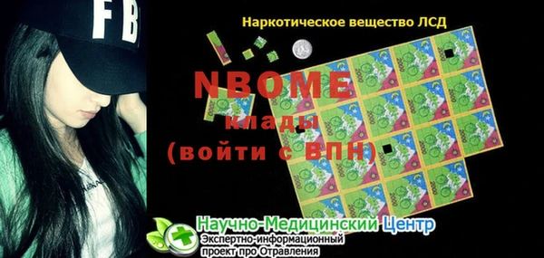 мескалин Арсеньев