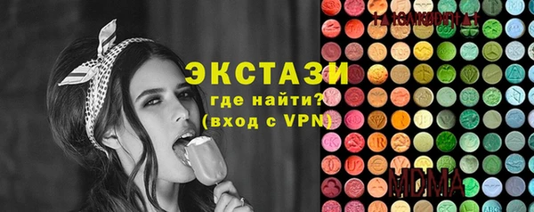 мескалин Арсеньев
