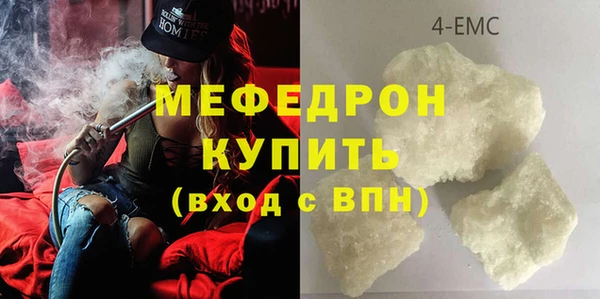 мескалин Арсеньев