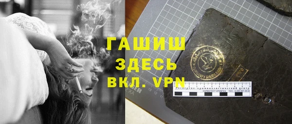 мескалин Арсеньев