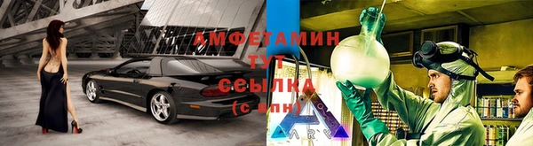 мескалин Арсеньев