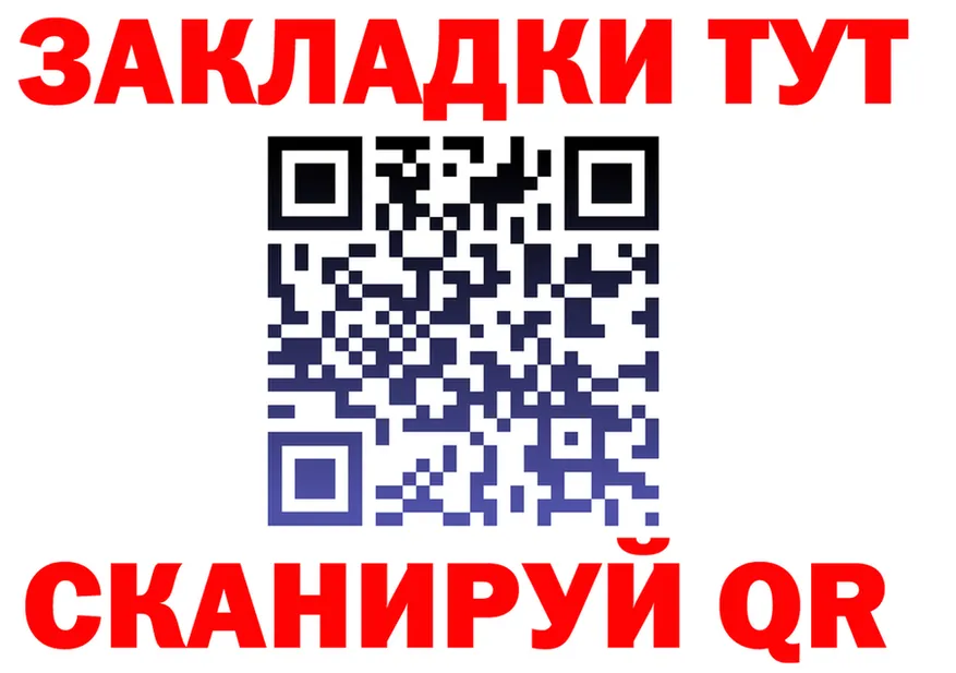 Наркотические вещества тут это формула Калининск