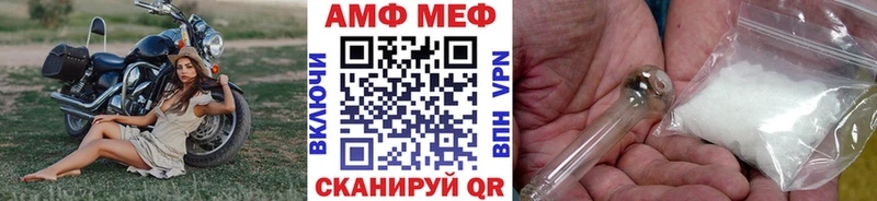 МЕТАМФЕТАМИН кристалл  Калининск 