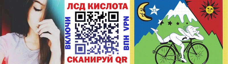 Наркотические марки 1500мкг  хочу   Калининск 
