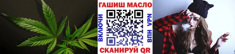 ТГК Wax ОМГ ОМГ ссылка нарко площадка какой сайт Калининск
